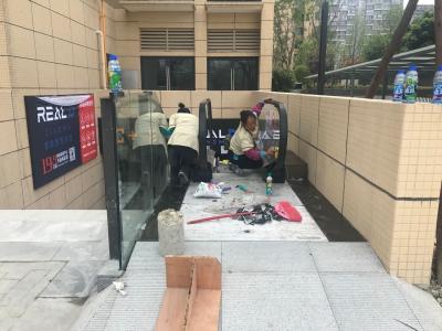 開荒保潔